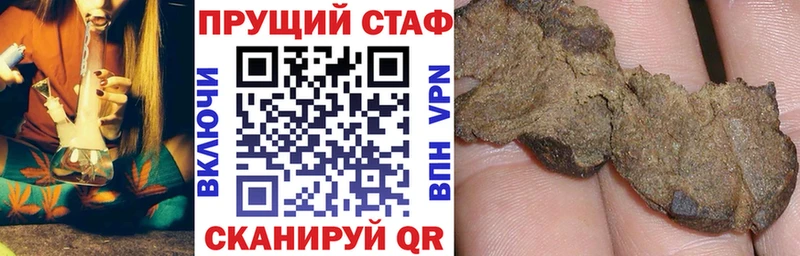 Виды наркоты Воркута Псилоцибиновые грибы Метадон Каннабис Alpha PVP Меф мяу мяу