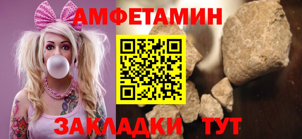 АМФ 97% Воркута