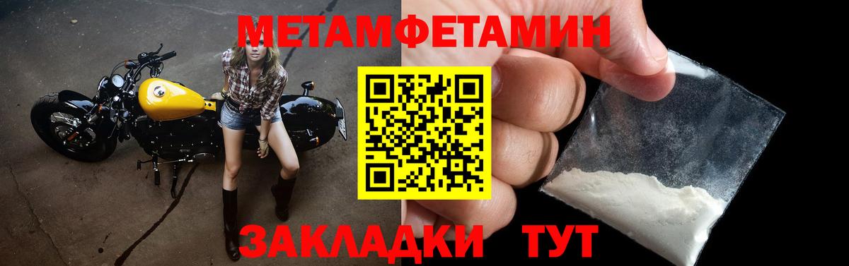 АМФЕТАМИН VHQ  Amphetamine  Амфетамин  Вход с VPN  Воркута 