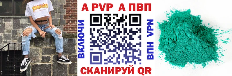 A-PVP СК КРИС  Воркута 
