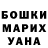 Кодеиновый сироп Lean Purple Drank Valentina Urzua