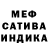 Меф кристаллы AXEL 007