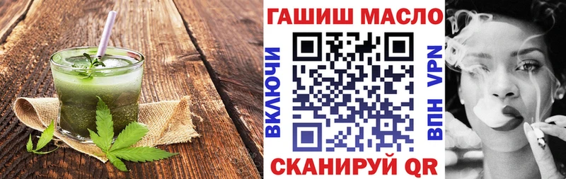 Cannafood конопля  Воркута 