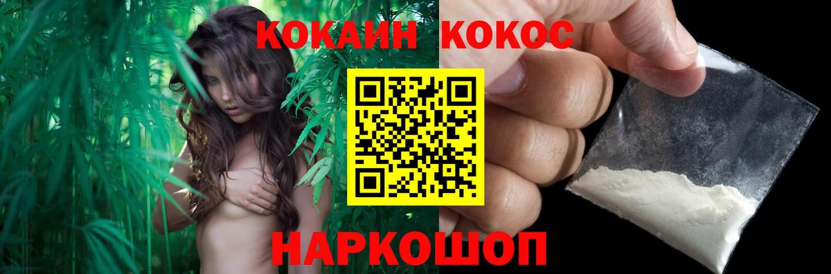 COCAIN VHQ Воркута