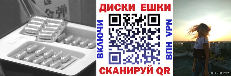 Ecstasy 280 MDMA  площадка какой сайт  Воркута 