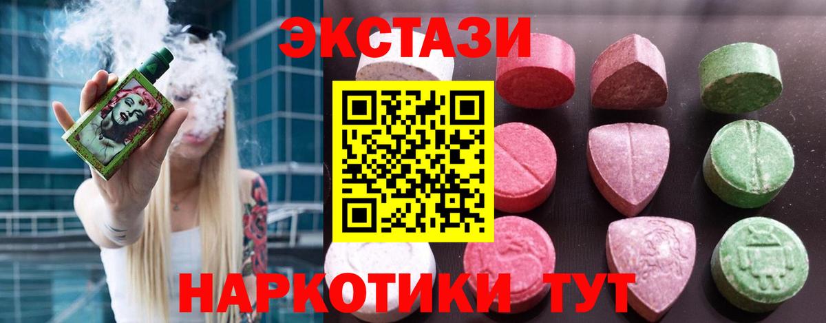 Ecstasy Punisher  Вход с VPN  Воркута  ЭКСТАЗИ  Экстази бентли 