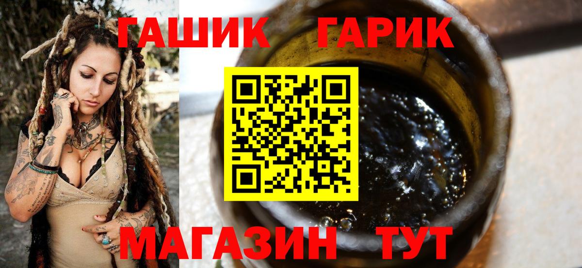 ГАШИШ убойный  Вход с VPN  Воркута  ГАШИШ убойный 