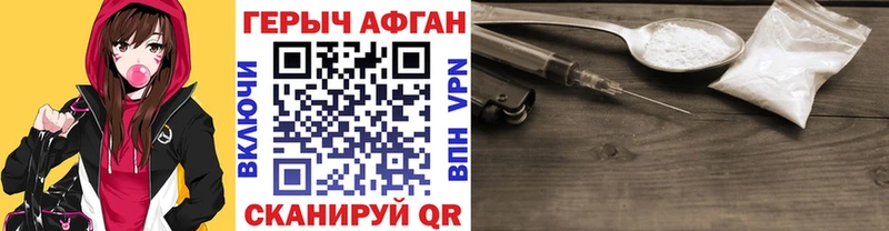 даркнет сайт  Воркута  ГЕРОИН гречка 