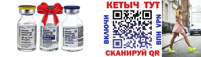 КЕТАМИН ketamine  MEGA как зайти  Воркута 