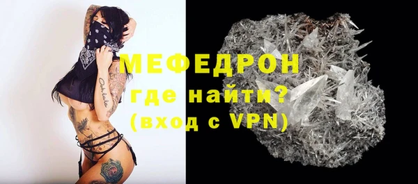 таблы Верхнеуральск