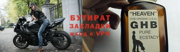 дурь Верхний Тагил
