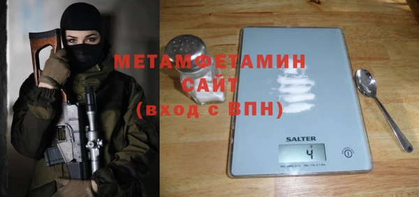 таблы Верхнеуральск