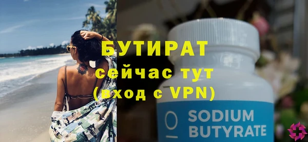 дурь Верхний Тагил