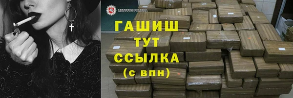 таблы Верхнеуральск