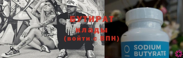 таблы Верхнеуральск