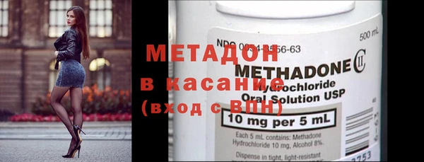 дурь Верхний Тагил