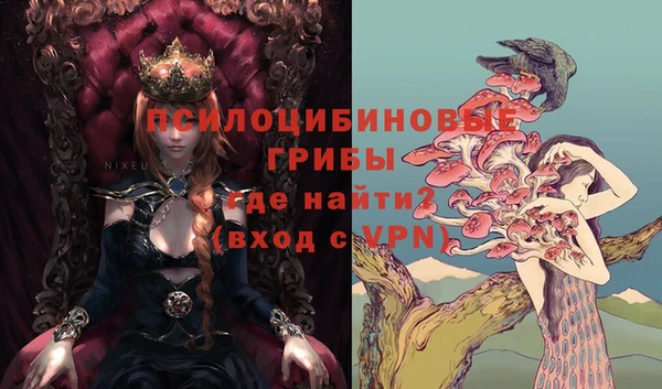 таблы Верхнеуральск