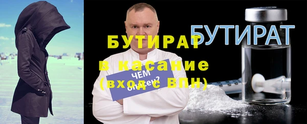 таблы Верхнеуральск