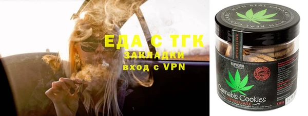 таблы Верхнеуральск