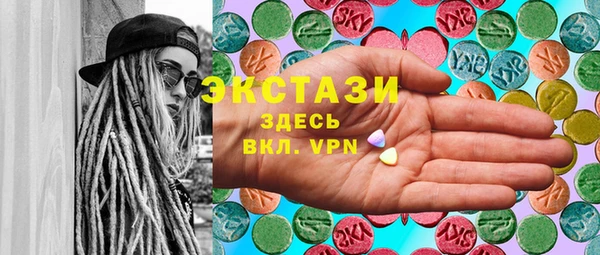 синтетический гашиш Весьегонск