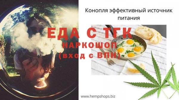 таблы Верхнеуральск