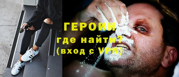 дурь Верхний Тагил