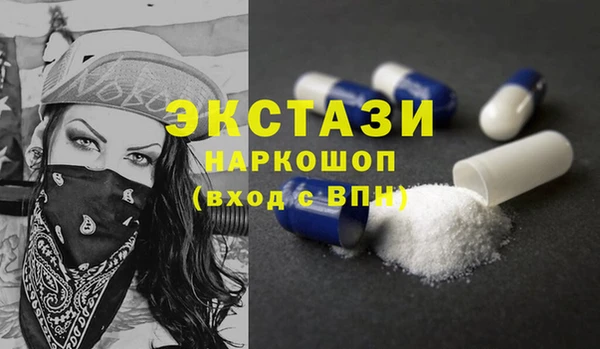 мяу мяу мука Верея