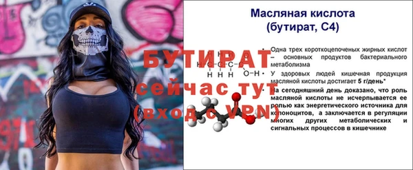 таблы Верхнеуральск