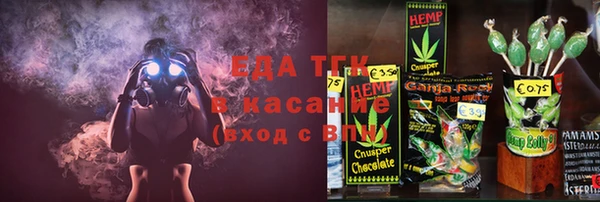 таблы Верхнеуральск