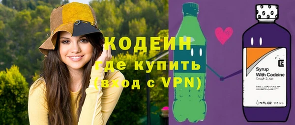 мяу мяу мука Верея