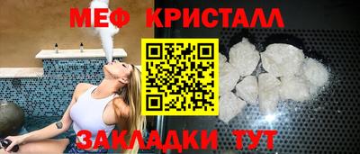 ПСИЛОЦИБИНОВЫЕ ГРИБЫ Будённовск