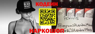 ПСИЛОЦИБИНОВЫЕ ГРИБЫ Будённовск