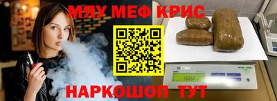 ПСИЛОЦИБИНОВЫЕ ГРИБЫ Будённовск