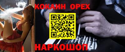 ECSTASY Бузулук