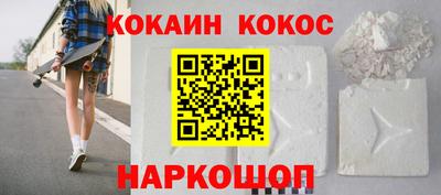 ПСИЛОЦИБИНОВЫЕ ГРИБЫ Будённовск