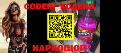 ПСИЛОЦИБИНОВЫЕ ГРИБЫ Будённовск