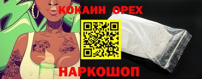 ПСИЛОЦИБИНОВЫЕ ГРИБЫ Будённовск