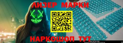 ПСИЛОЦИБИНОВЫЕ ГРИБЫ Будённовск