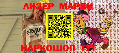 ПСИЛОЦИБИНОВЫЕ ГРИБЫ Будённовск