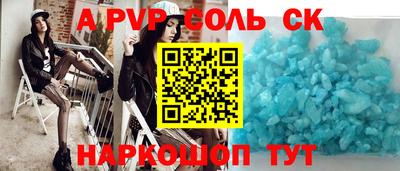 скорость mdpv Бугуруслан