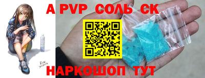 скорость mdpv Бугуруслан