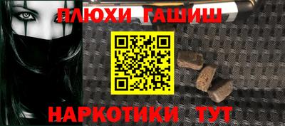 ПСИЛОЦИБИНОВЫЕ ГРИБЫ Будённовск