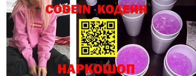 ПСИЛОЦИБИНОВЫЕ ГРИБЫ Будённовск