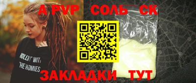 скорость mdpv Бугуруслан