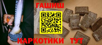 ПСИЛОЦИБИНОВЫЕ ГРИБЫ Будённовск