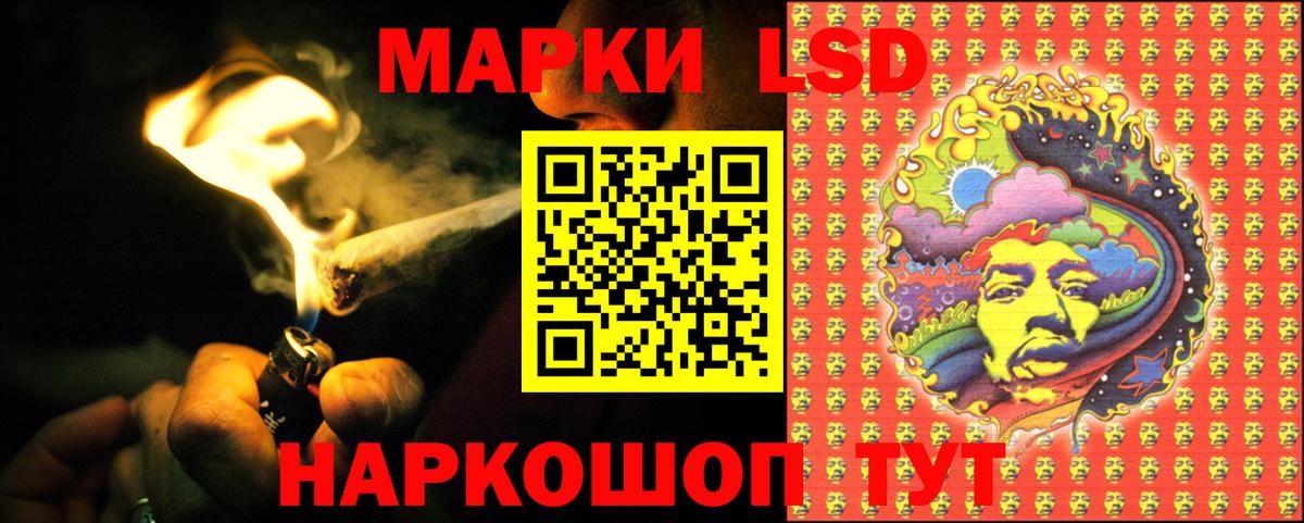Воркута  MEGA онион  Вход с VPN  Лсд 25 экстази ecstasy 