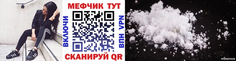 Меф кристаллы  цены   Воркута 
