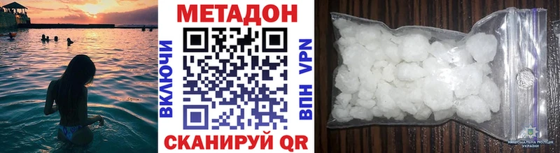 хочу   Воркута  даркнет клад  МЕТАДОН мёд 