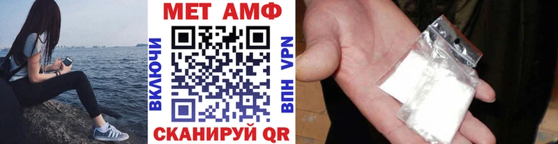 купить наркотики цена  Воркута  Метамфетамин винт 