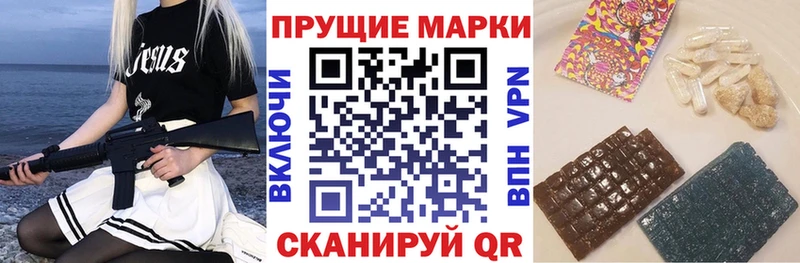 Марки NBOMe 1500мкг  Воркута 
